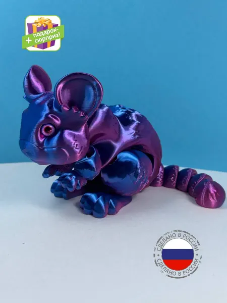 Игрушка 3Д шиншилла подвижная