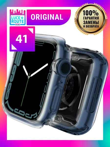Luckroute Чехол для Apple Watch 7, 8, 9 с диагональю 41 mm