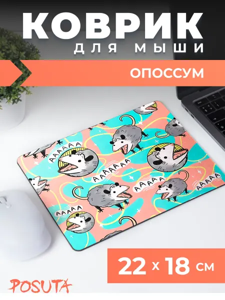 Posuta Игровой коврик для мышки Опоссум