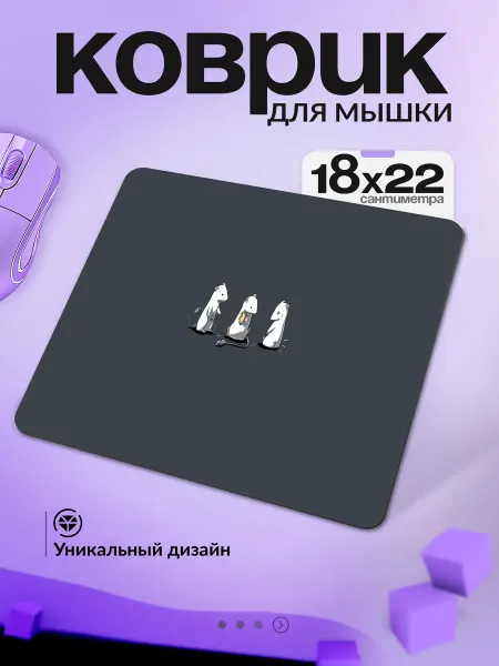 VansPrint Коврик для мышки крысы