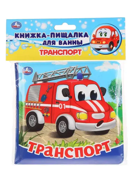 Симбат Транспорт