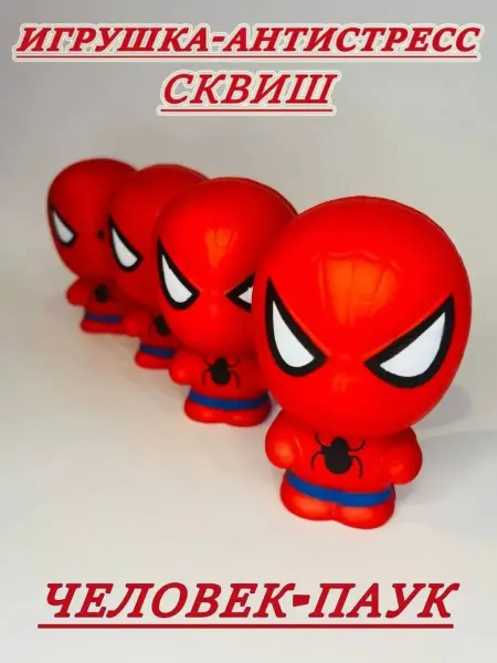 Эллинка Игрушка для ванной