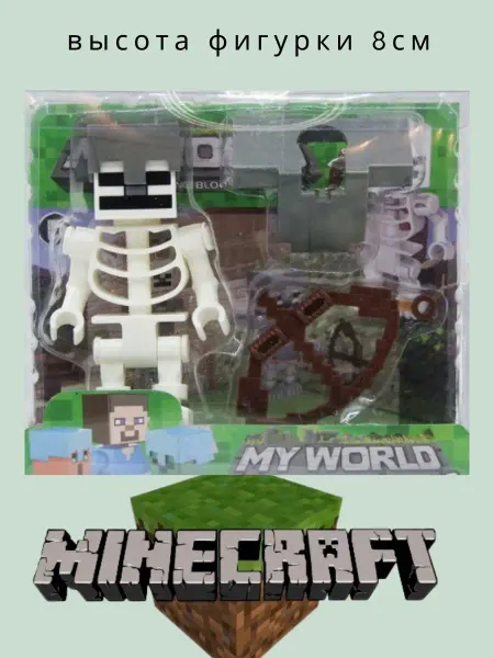 Minecraft игрушки фигурки майнкрафт стив
