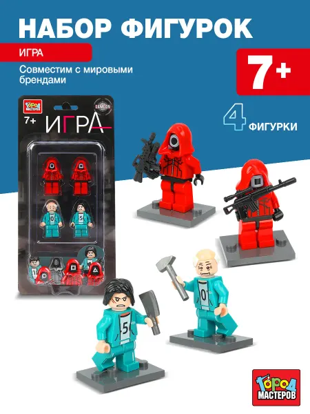 Город мастеров Конструктор набор фигурок