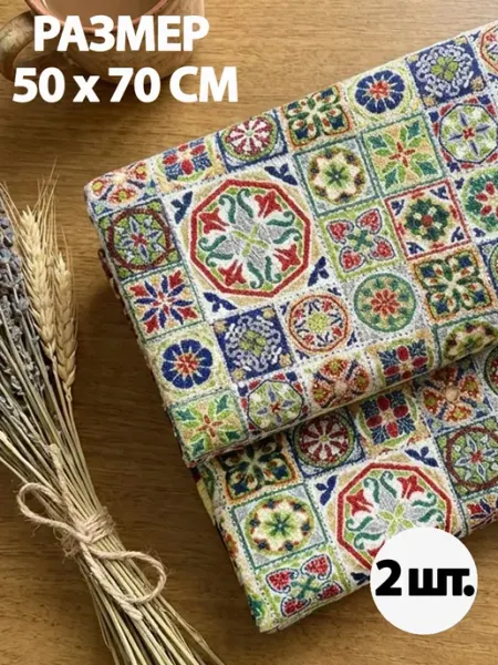 Letto Набор кухонных вафельных полотенец, 2 шт, 50*70 см