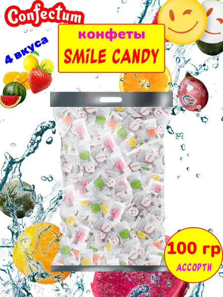 Confectum Конфеты Smile Candy с витамином С леденцы ассорти, 100 гр