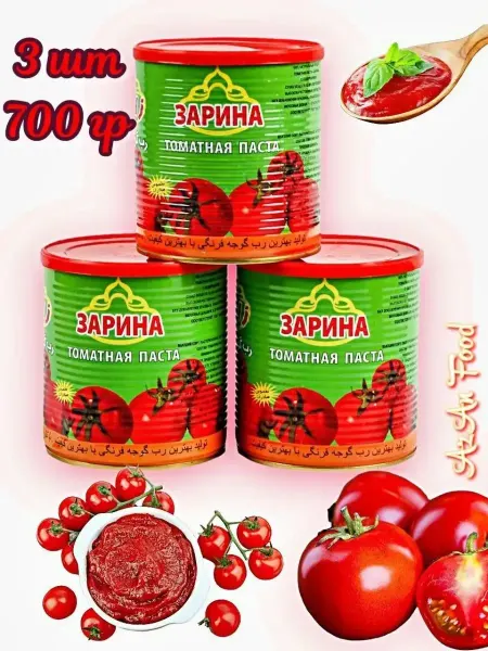 Зарина Томатная паста Иранская 3 шт по 700 г