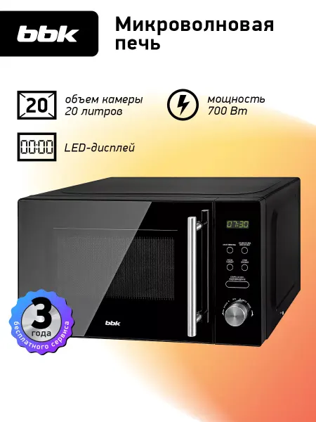 BBK Микроволновая печь маленькая 20 литров, 20MWS-722T B-M
