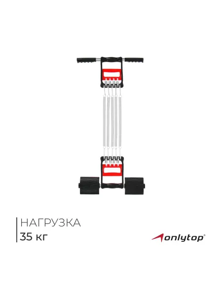 Market_Спорт Эспандер 2 в 1 для пресса и грудных мышц, 35 кг