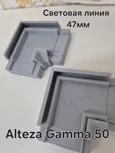 Угол 90 для Alteza Gamma 50