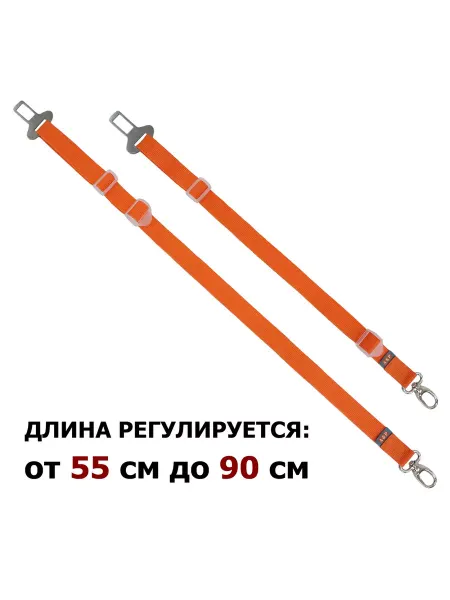 A&P Групп Ремень безопасности для животных в машину