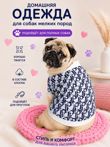 DoggoD Свитер жилет кофта