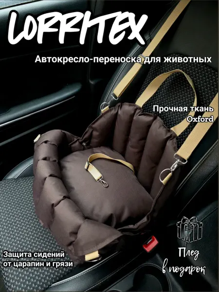 Сумка переноска-автокресло для животных Lorritex красная