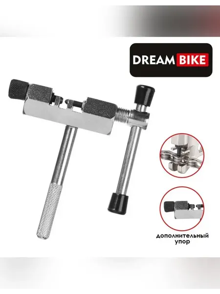Dream Bike Выжимка цепи для велосипеда с 1-7 скоростями