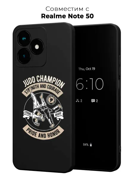 ANP Case Чехол на Realme Note 50 Realme C51 С53 Дзюдо