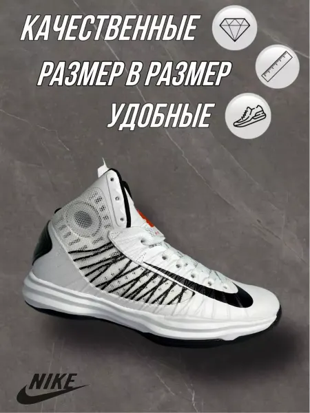 Astana Shoes 3 Nike Hyperdunk кроссовки баскетбольные