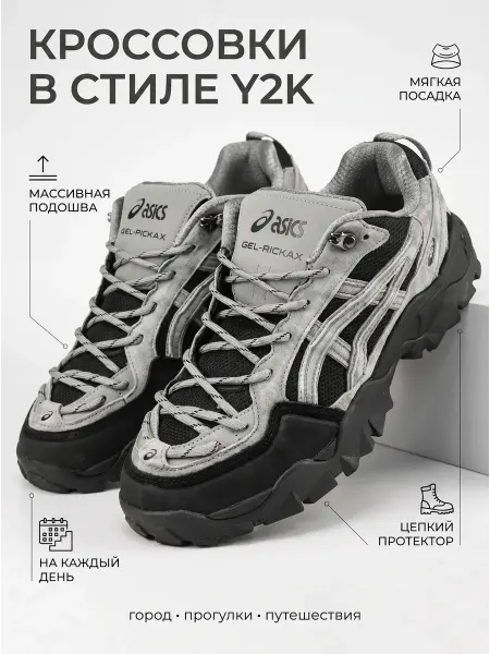 ASICS Кроссовки спортивные для бега GEL PICKAX