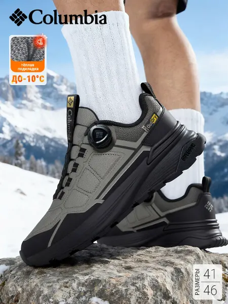 Multi Brands Кроссовки зимние Columbia Термо