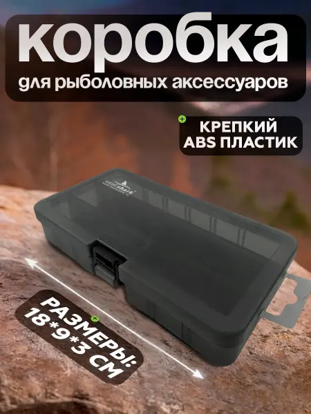 EASTSHARK Коробочка ZP-0050