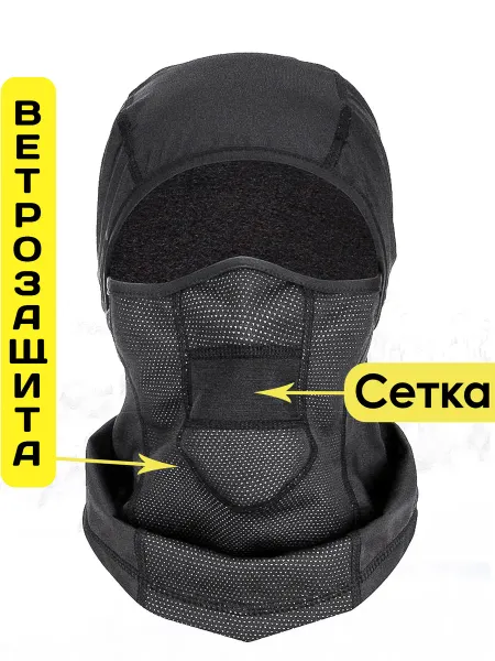LAMiM Балаклава горнолыжная зимняя