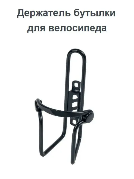 VSM Флягодержатель для бутылки на велосипед алюминиевый