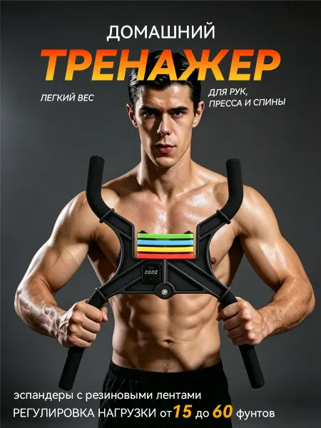 Тренажер берн машина для рук бокса и единоборств