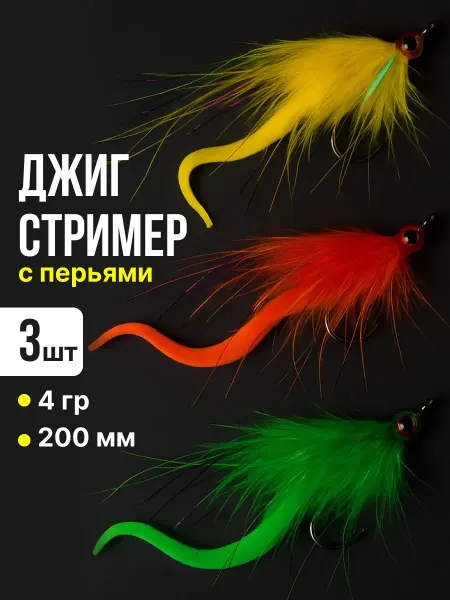 ДомШоп Для рыбалки