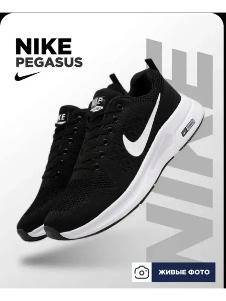 Nike Кроссовки мужские летние