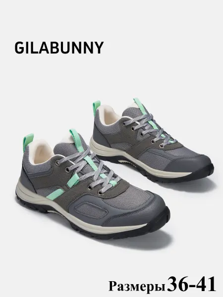 GILABUNNY Кроссовки для подростков