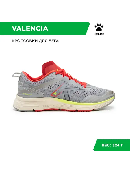 KELME Кроссовки VALENCIA
