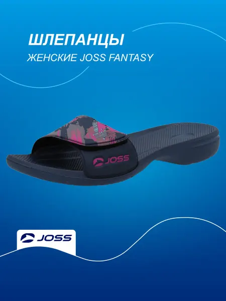 Joss Сланцы женские Fantasy