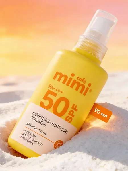 Cafe mimi Солнцезащитный лосьон для лица и тела SPF 50