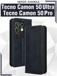 Чехол книжка для Tecno Camon 50 Pro/ Camon 50 Ultra с магнитом и отделением под карты / Техно Камон 50 Про, Камон 50 Ультра (синяя)