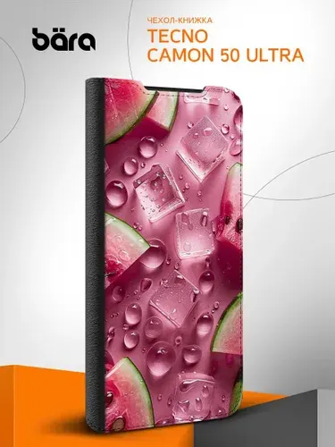 Чехол на Tecno Camon 50 Ultra / Техно Камон 50 Ультра с рисунком Арбуз со льдом
