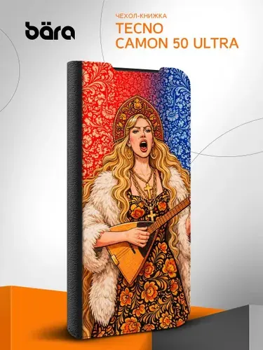Чехол книжка на Tecno Camon 50 Ultra / Техно Камон 50 Ультра русская девушка с балалайкой