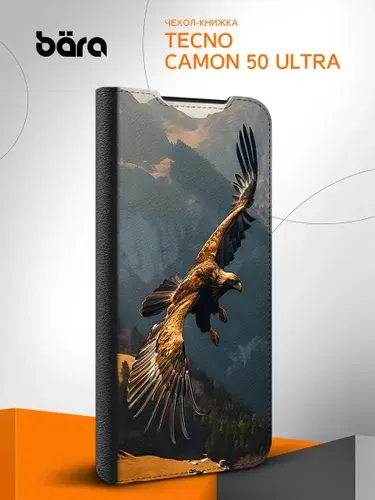 Чехол книжка на Tecno Camon 50 Ultra / Техно Камон 50 Ультра Величественный оред