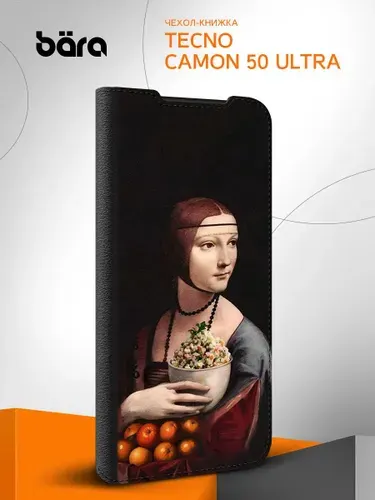 Чехол книжка на Tecno Camon 50 Ultra / Техно Камон 50 Ультра Леонардо да Винчи