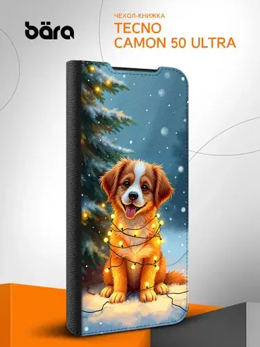Чехол книжка на Tecno Camon 50 Ultra / Техно Камон 50 Ультра Собака Новый Год