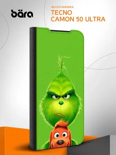 Чехол книжка на Tecno Camon 50 Ultra / Техно Камон 50 Ультра Гринч и собака Макс