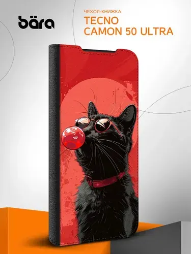 Чехол на Tecno Camon 50 Ultra / Техно Камон 50 Ультра с рисунком Черная кошка