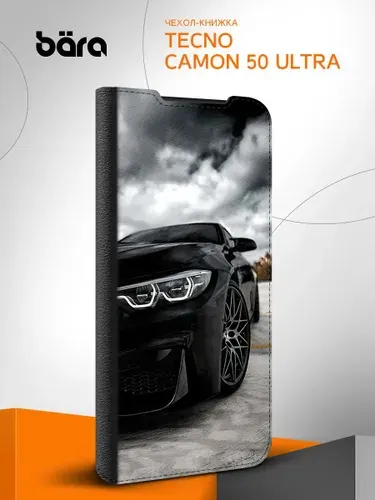 Чехол на Tecno Camon 50 Ultra / Техно Камон 50 Ультра Машина