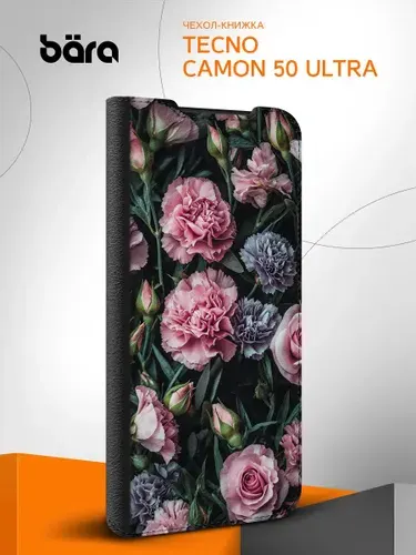Чехол на Tecno Camon 50 Ultra / Техно Камон 50 Ультра Полевые цветы