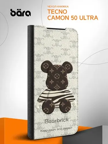 Чехол на Tecno Camon 50 Ultra / Техно Камон 50 Ультра с рисунком Мишка-игрушка
