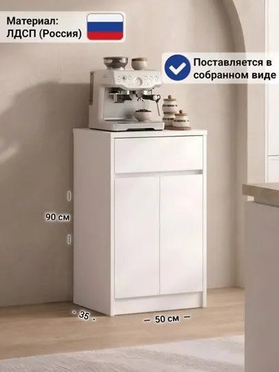 Кухонная тумба-шкаф KARMA 50 CH35, в собранном виде, ЛДСП (Россия)