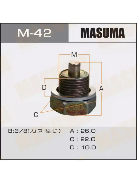 M-42 БОЛТ (ПРОБКА) МАСЛОСЛИВНОЙ MASUMA