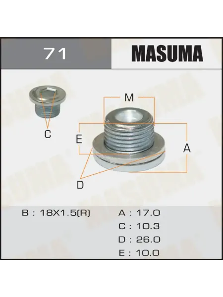 Болт маслосливной A T (с шайбой) Toyota MASUMA 71