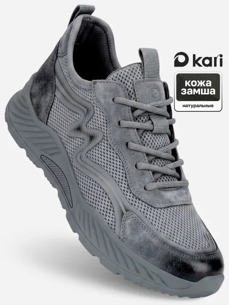 Kari Кроссовки спортивные летние дышащие сетка серые