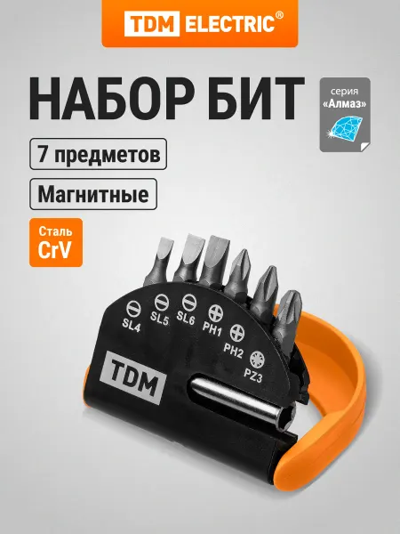 TDM Electric Набор бит для шуруповерта 6 бит, удлинитель CR-V сталь, TDM