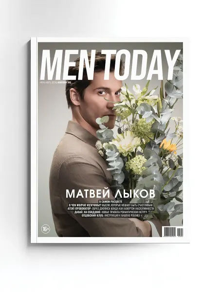 Men today Журнал Июнь-Июль 2026