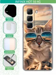 Чехол для Infinix Hot 50 с принтом Кот